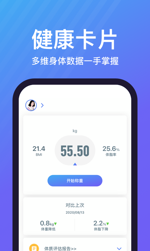 乐轻截图1