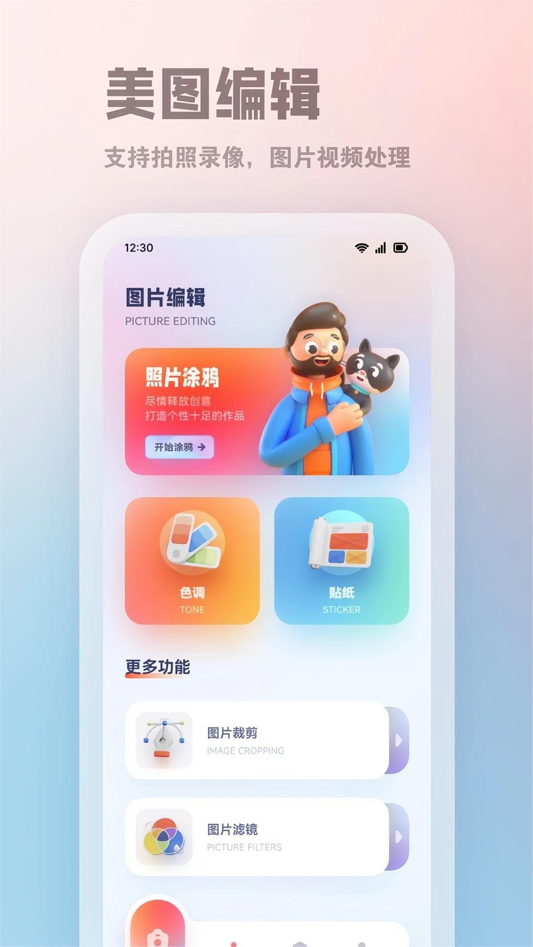 Kada相机v1.1截图4