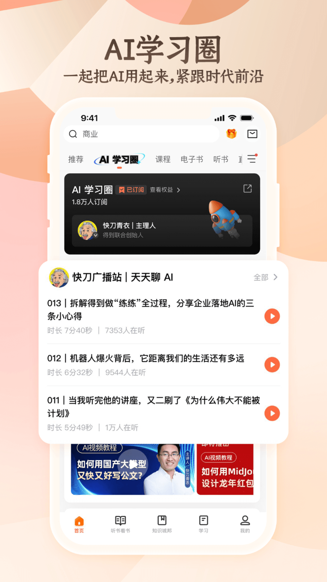 得到v11.6.2截图2