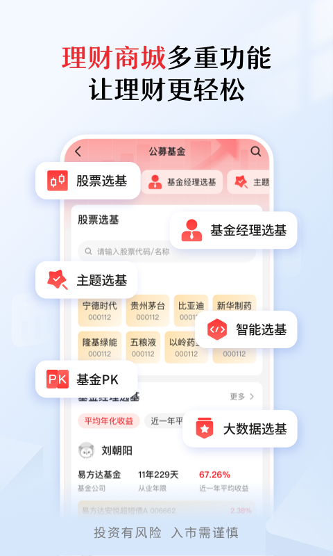 中信期货v6.4.0截图4