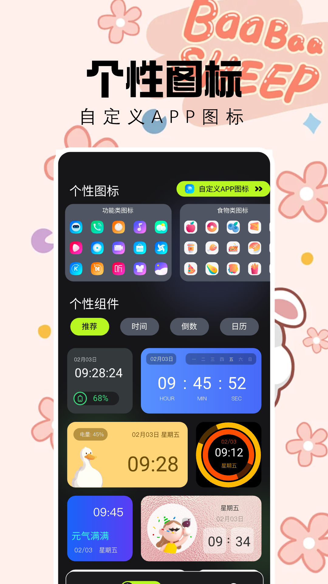 天齐图库v1.1截图3