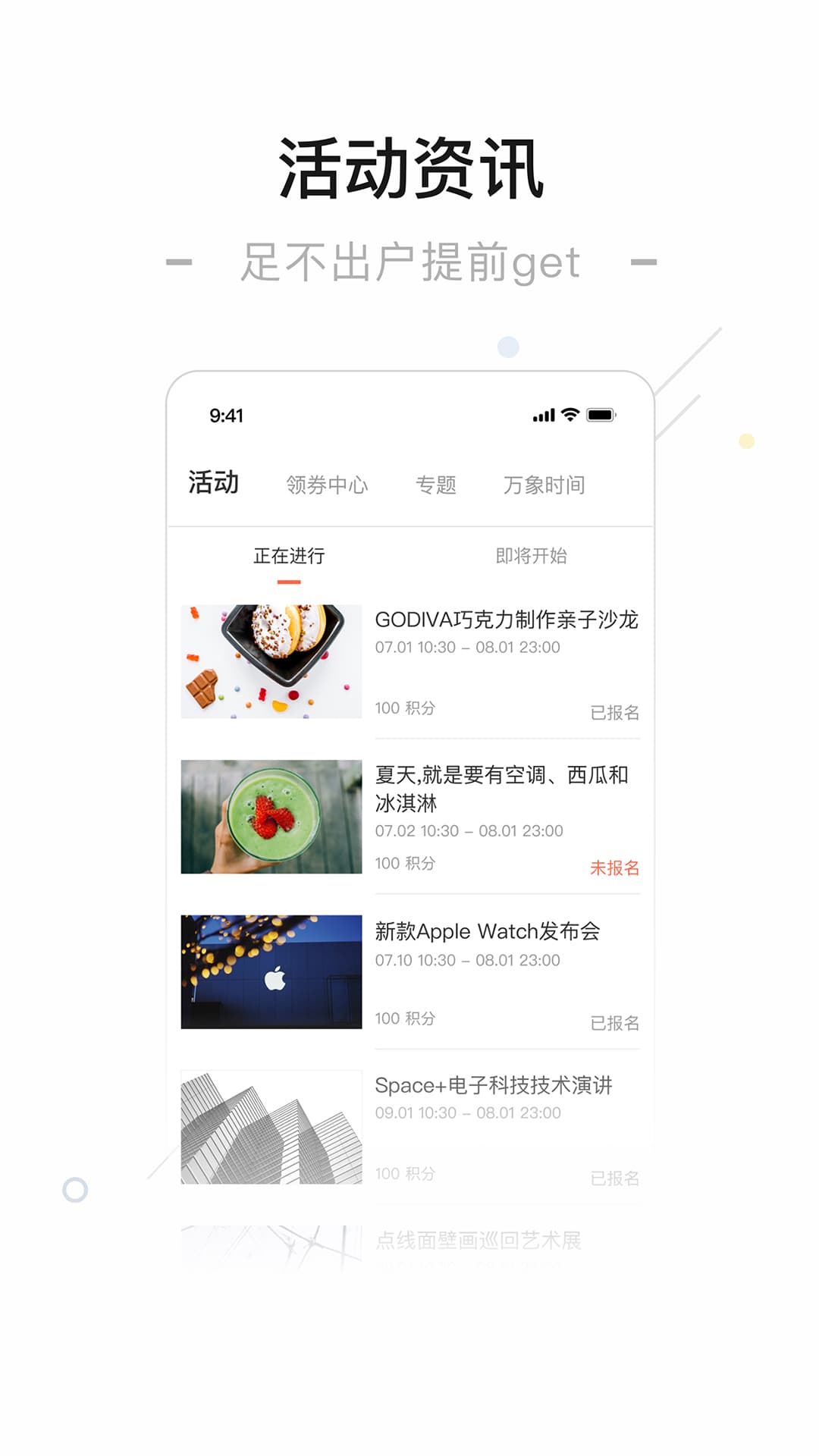 一点万象v3.55.1截图4