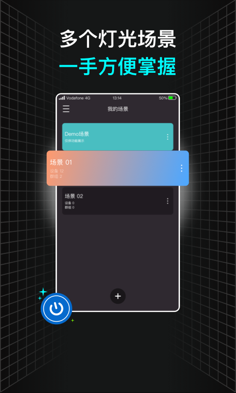 Neewerv5.1.3截图5