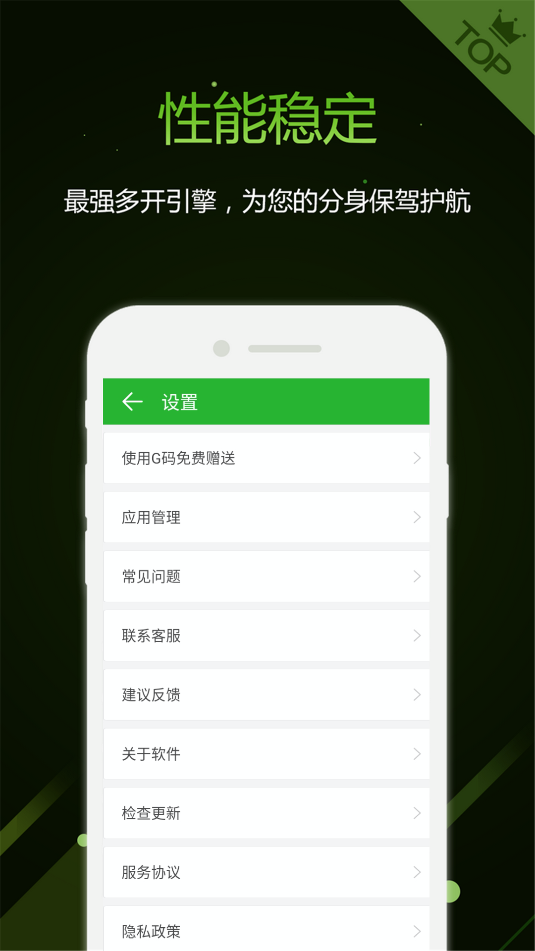 机友精灵v1.6.3截图4