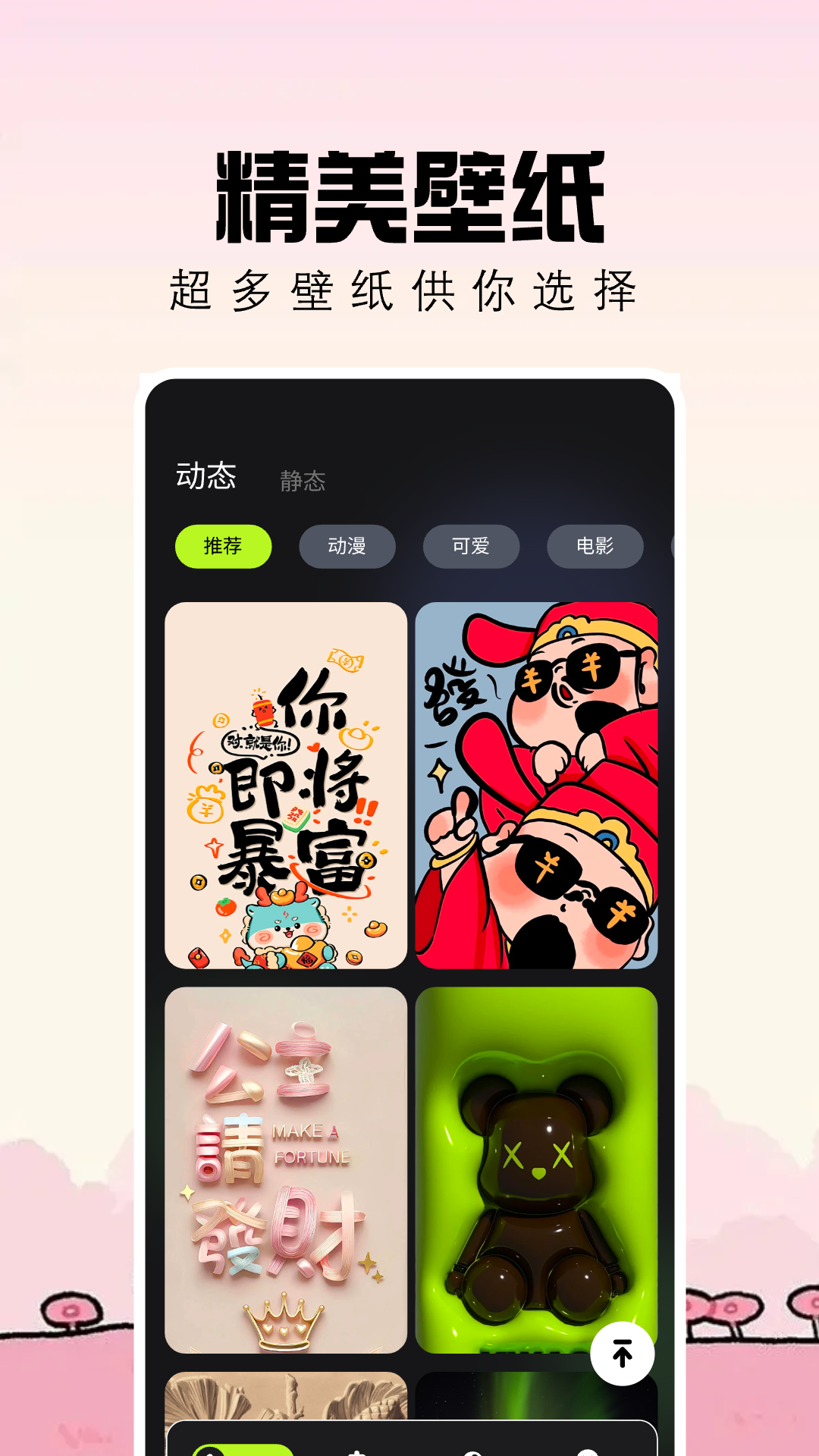 天齐图库v1.1截图4