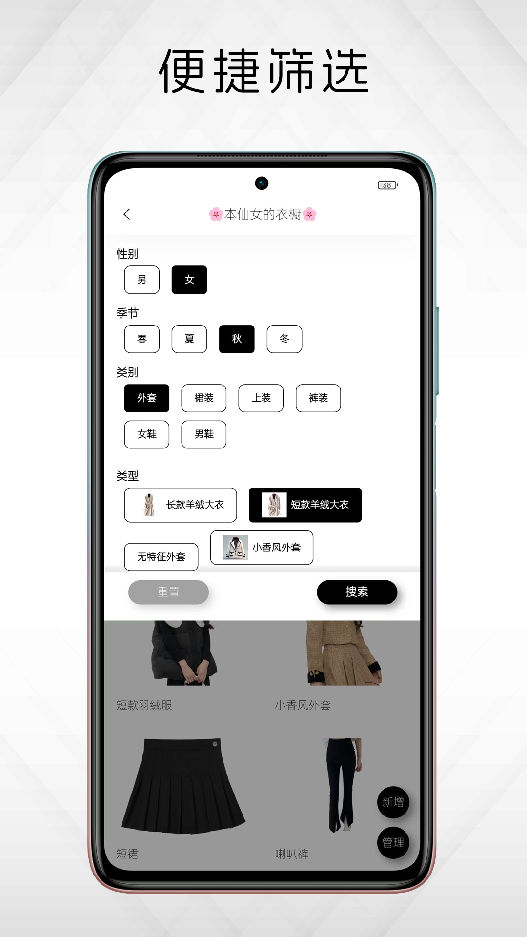 悠理v1.0.1截图2