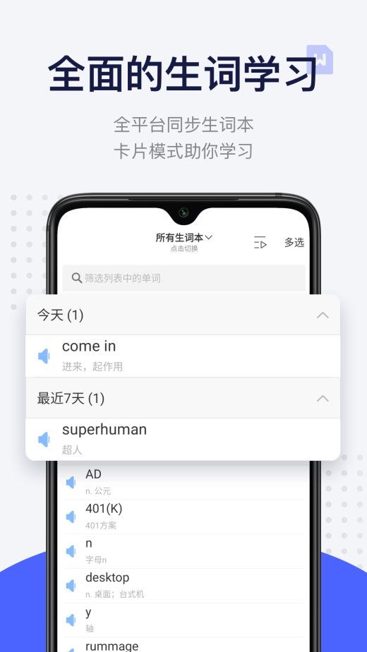 每日英语阅读截图4