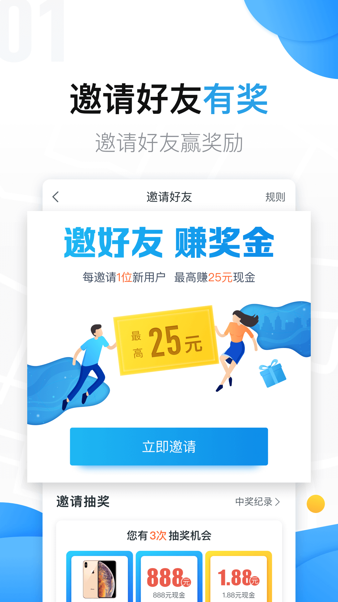 美团拍店v5.12.1截图4