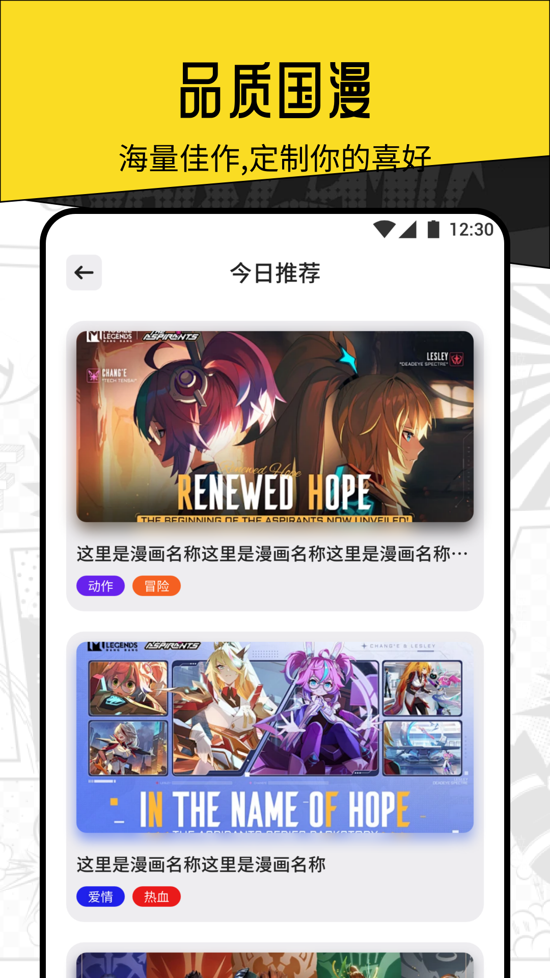 MyACGv1.1截图4