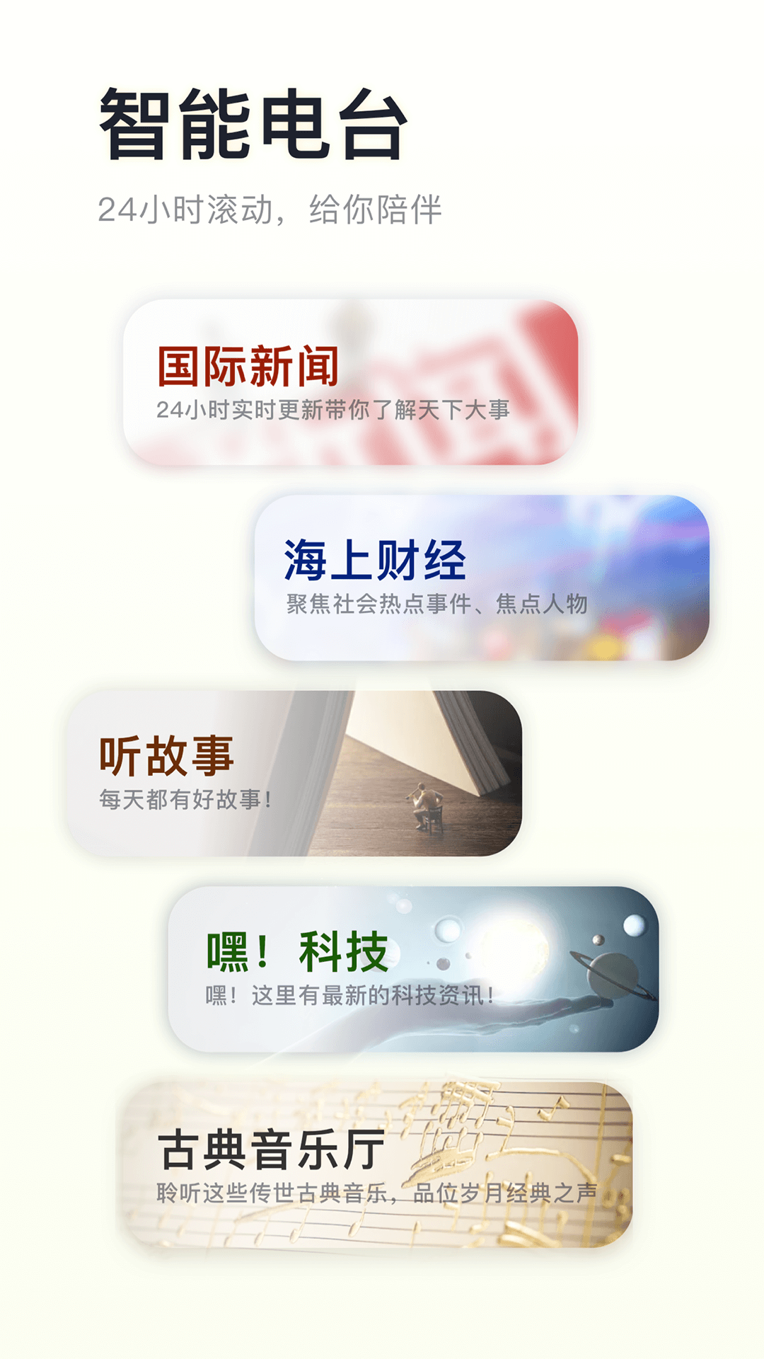 阿基米德v3.7.2截图3