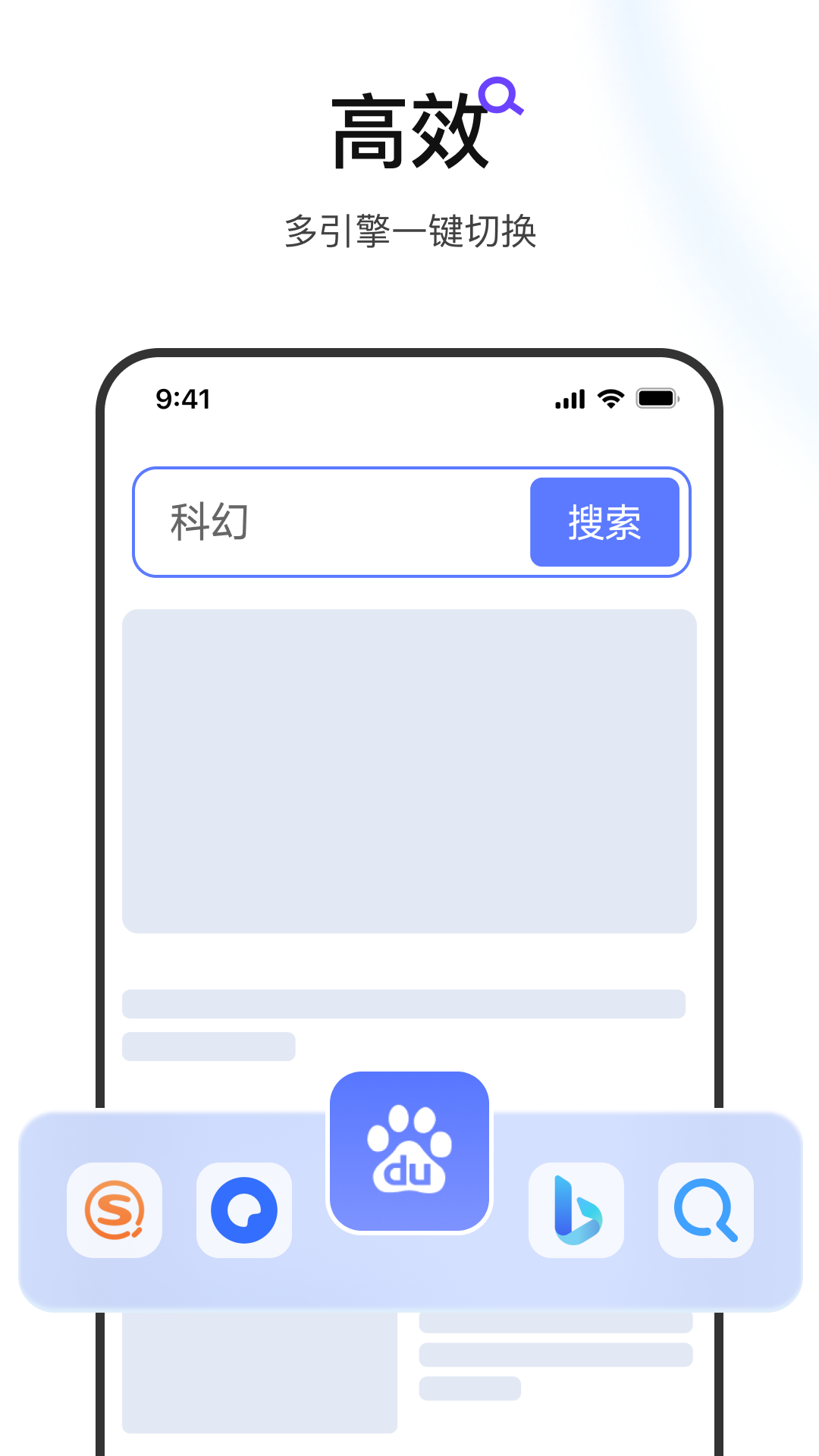 迅雷浏览器v1.0.4.1293截图2