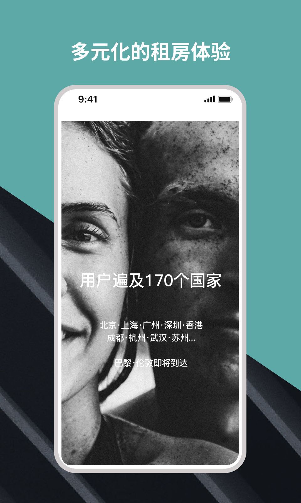 Wellceev3.6.5截图1