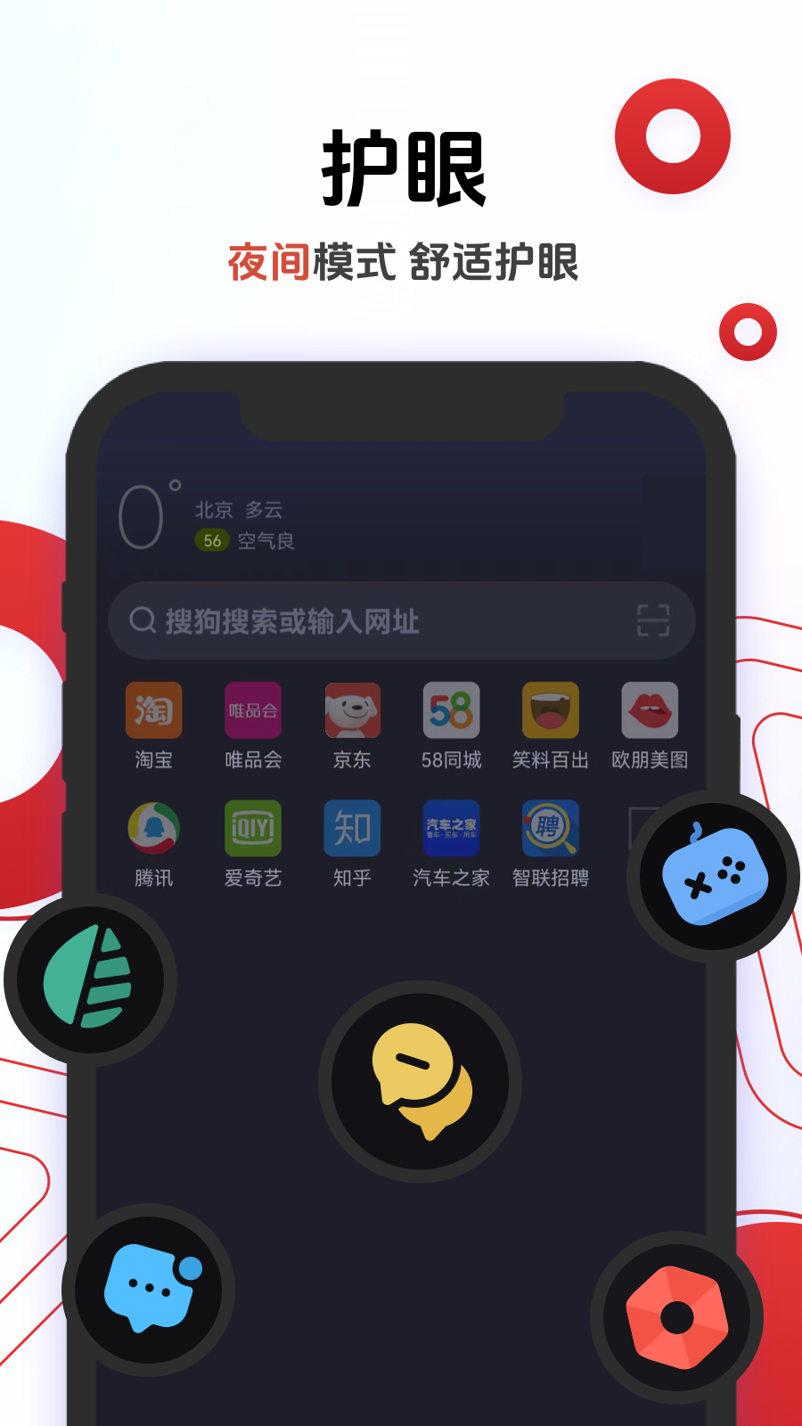 欧朋浏览器v12.90.0.1截图1