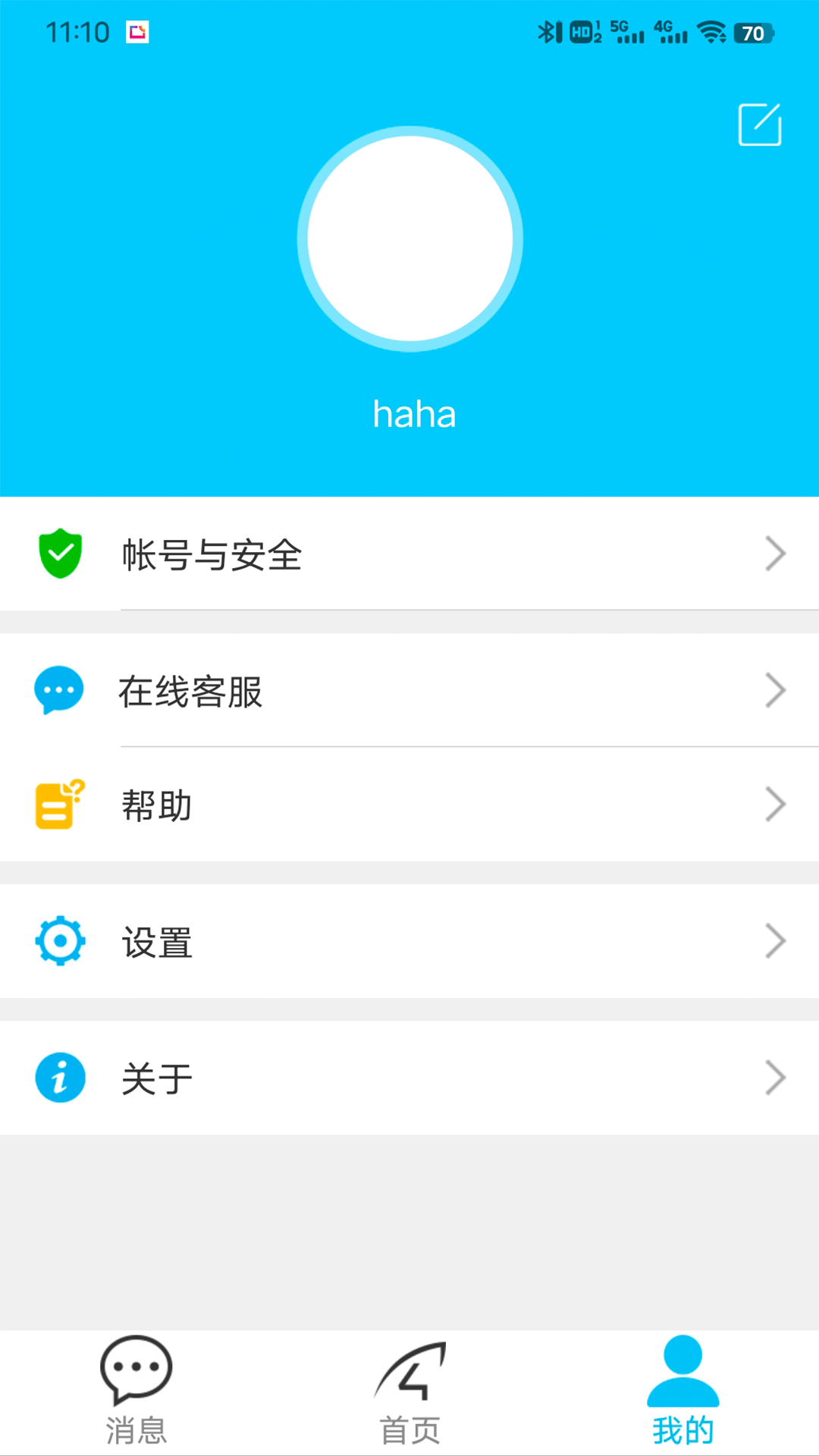 Eye4v5.9.5截图2