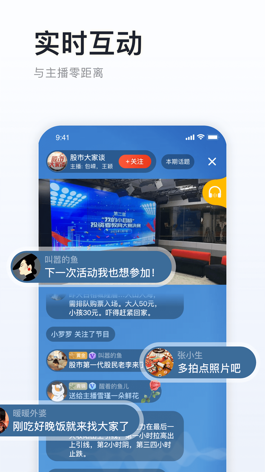 阿基米德v3.7.2截图1