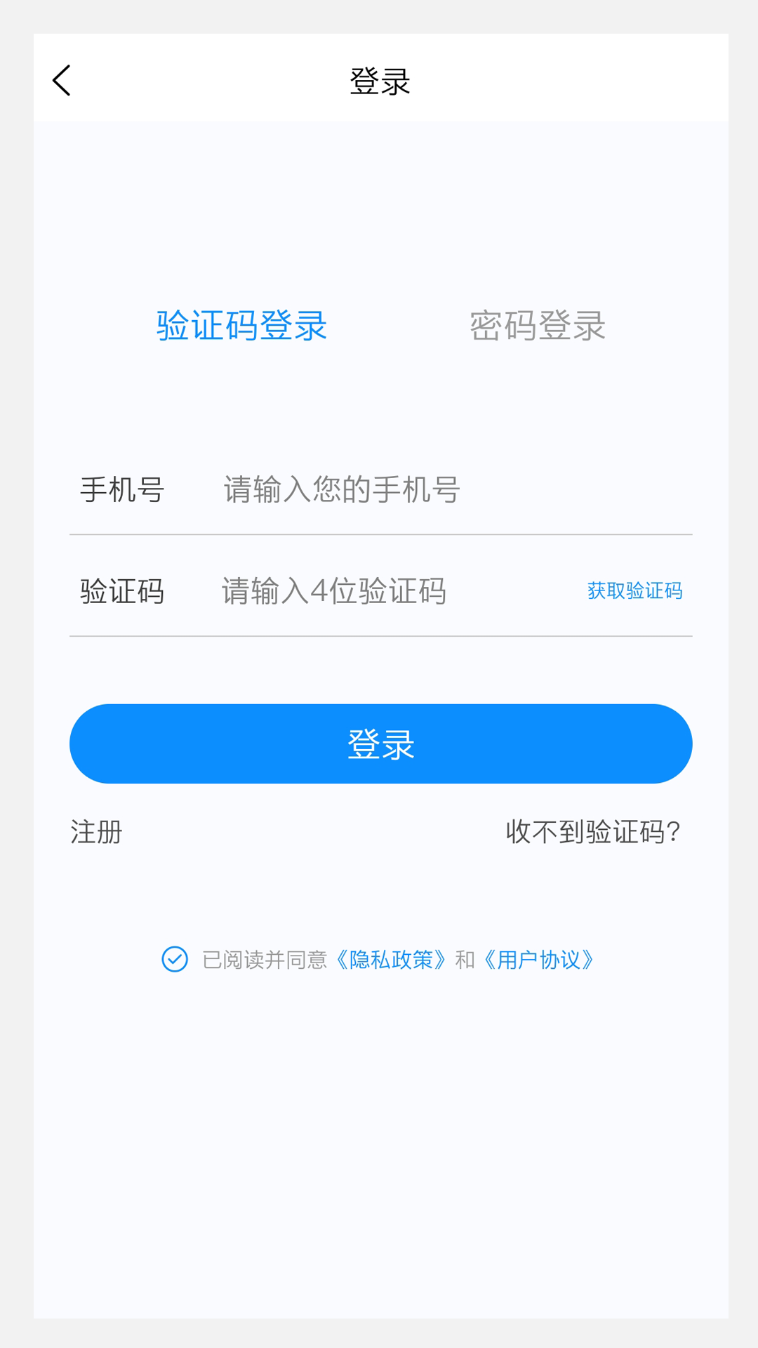 中医耳鼻咽喉科学新题库v1.2.0截图2