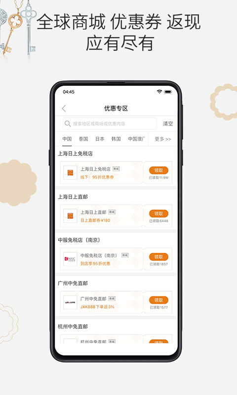 杰西卡的秘密v4.7.5截图2