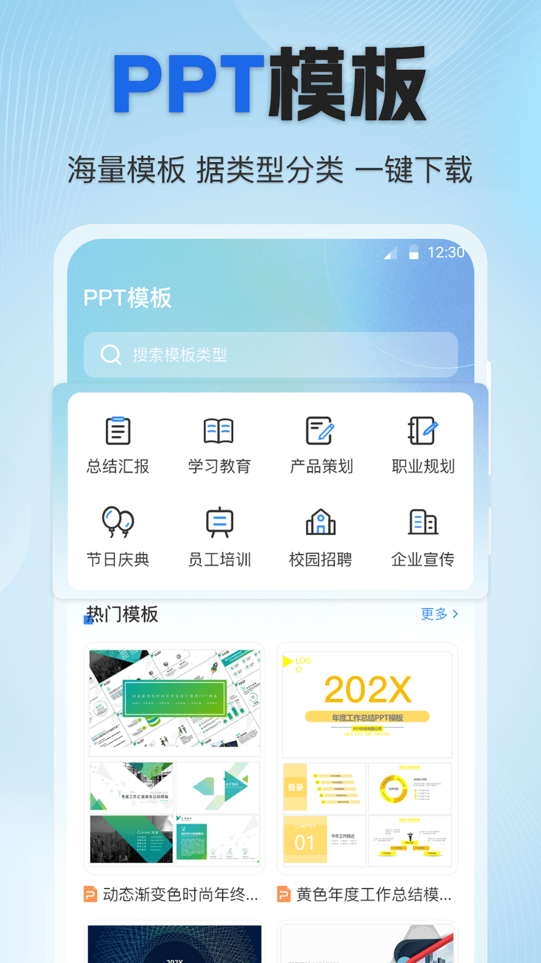 个人所得税专家截图4