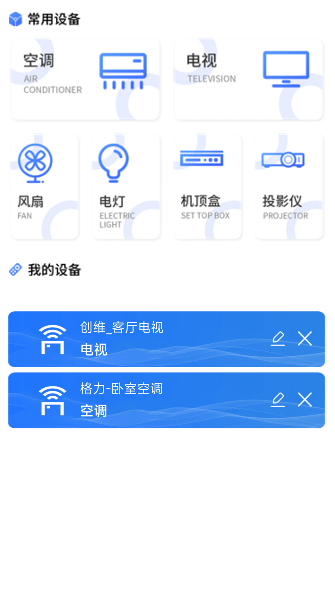 计算器精灵v1.0.7截图3