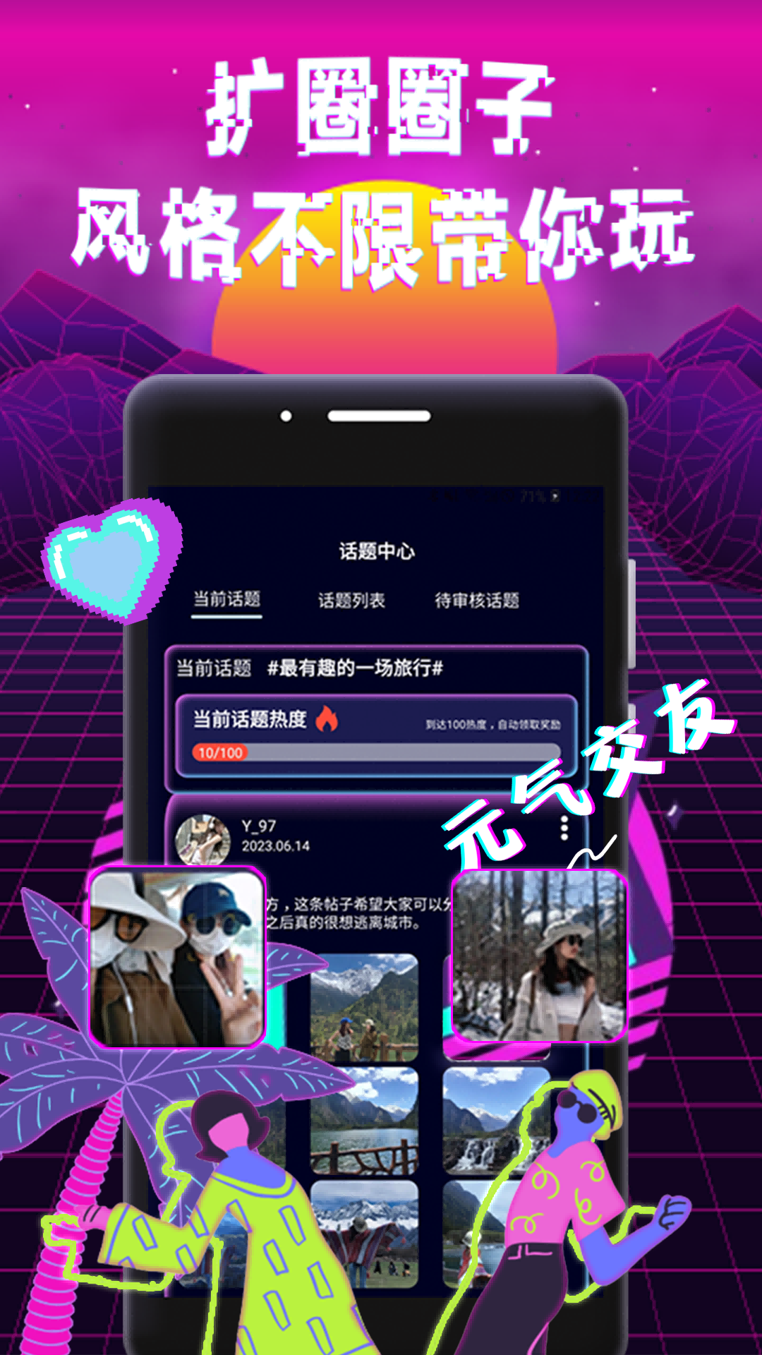 友见v1.0.2截图1