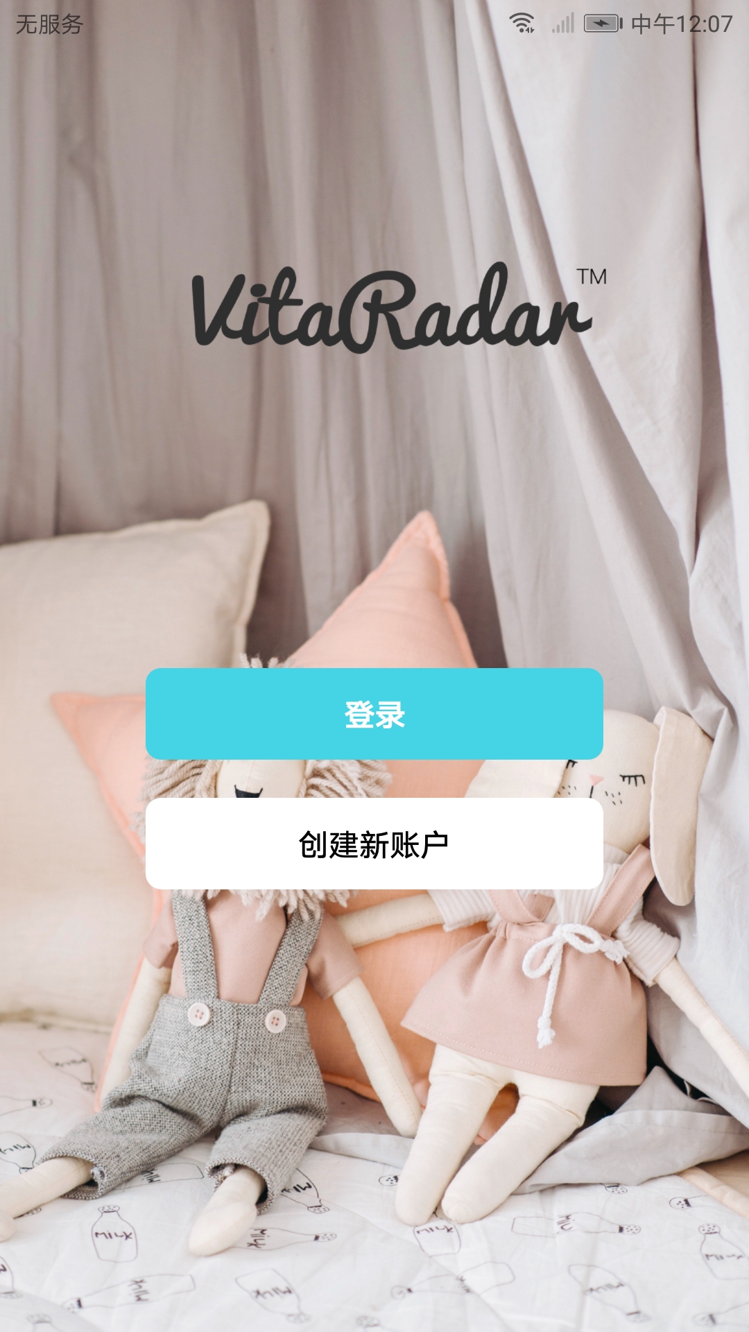 VitaRadar截图1