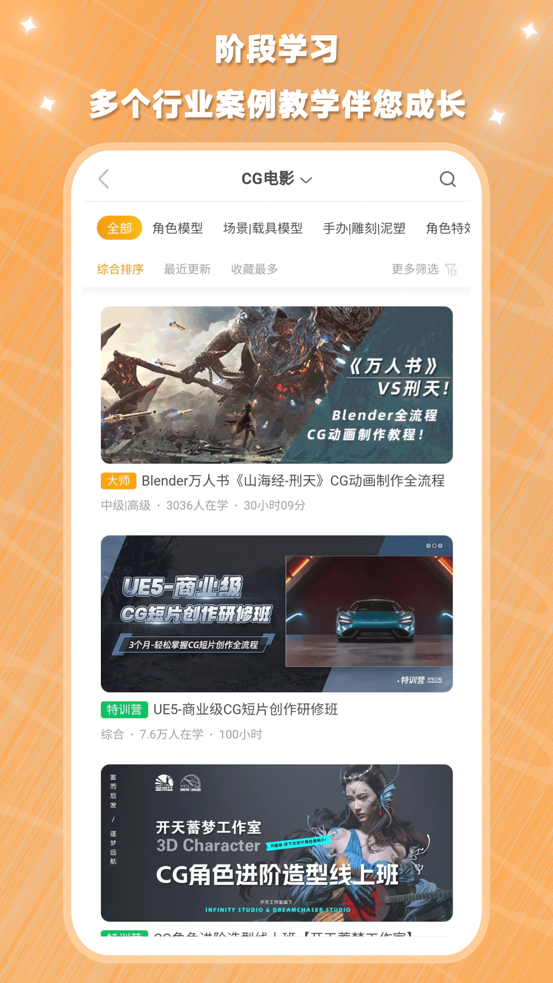 翼狐v1.9.2截图2