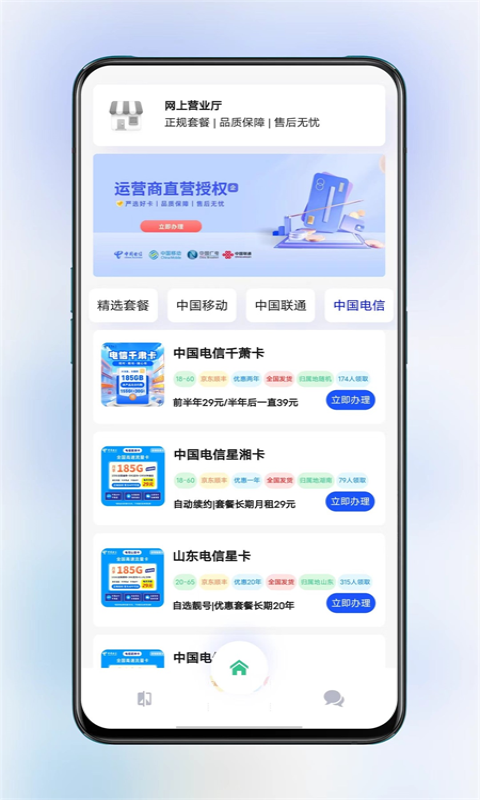 会办卡v1.0.2截图2