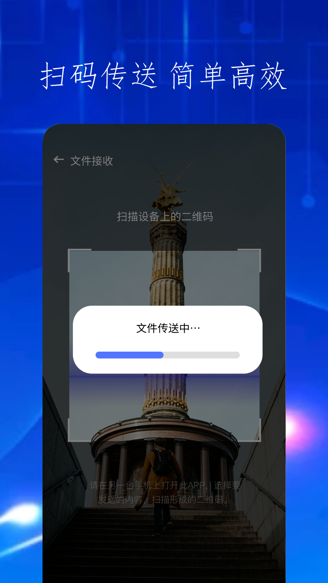 TapMatev1.2截图1