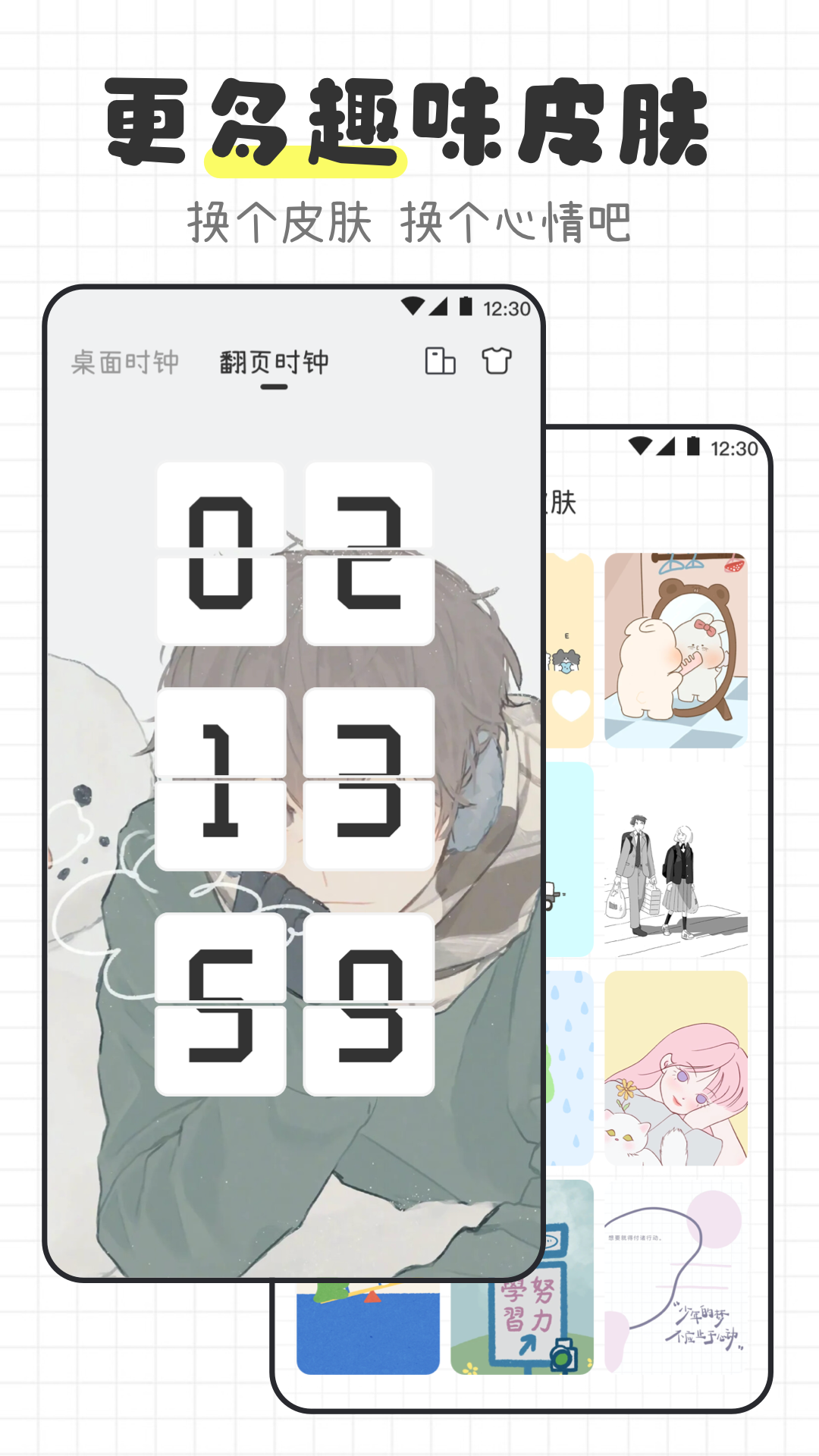 物理公式大全v3.3.5截图1