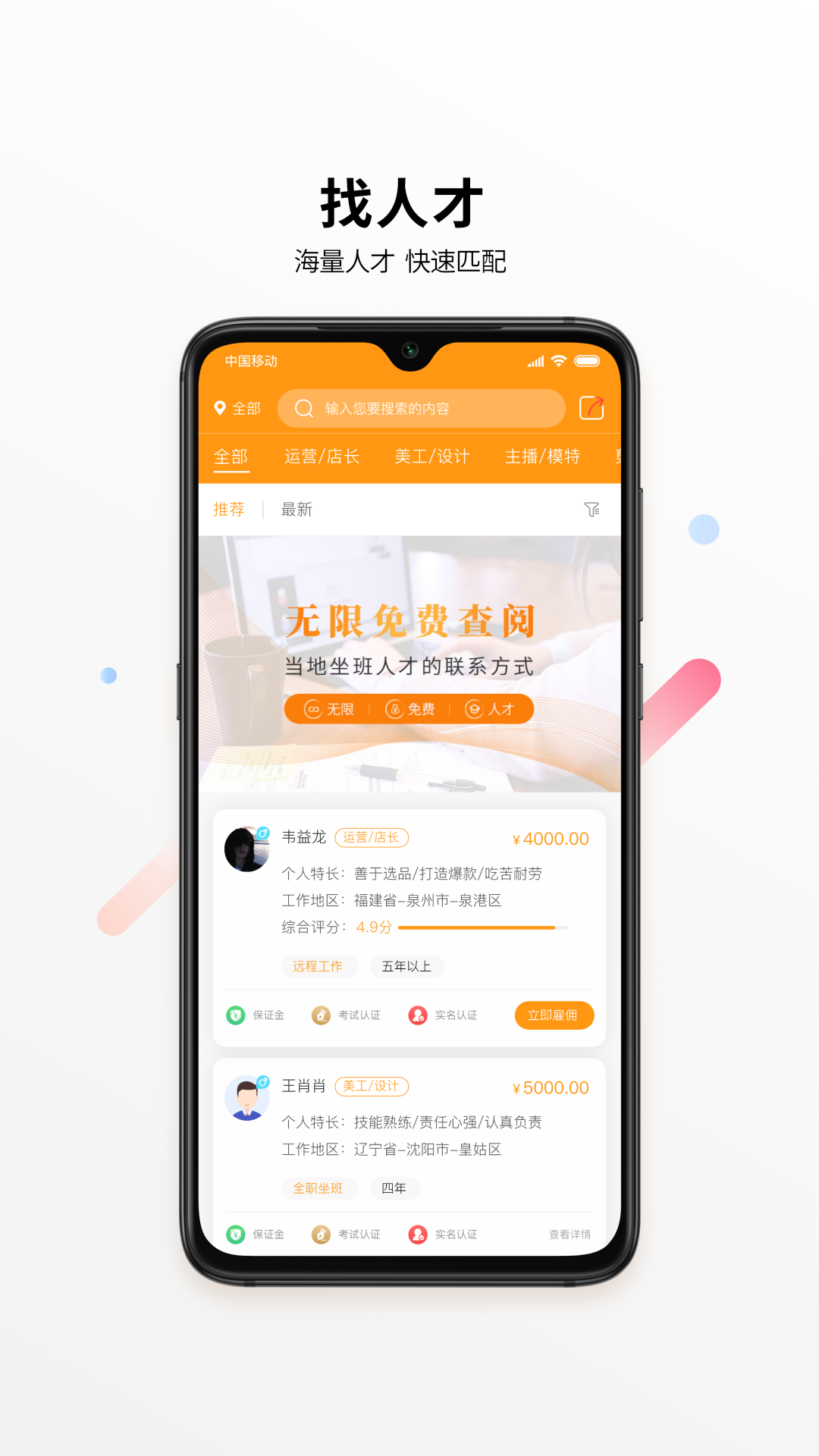 君臣论v3.0.3截图2