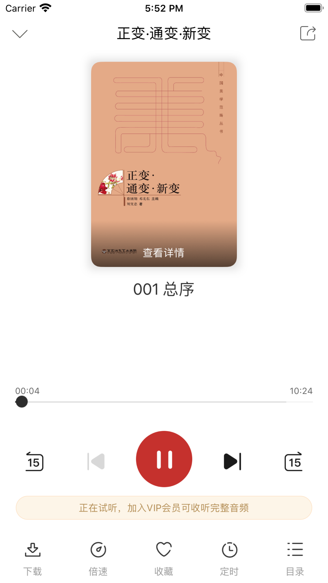 赣鄱书云截图1