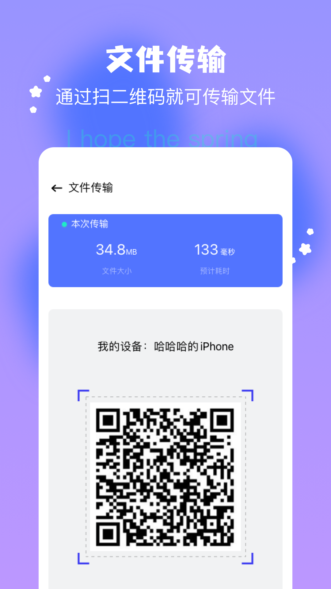 TapMobilev1.1截图3