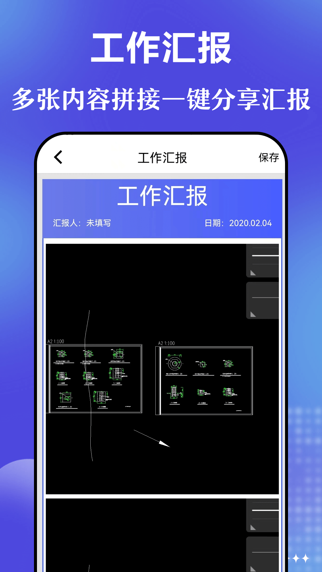 元道时间相机v7.1.105截图2