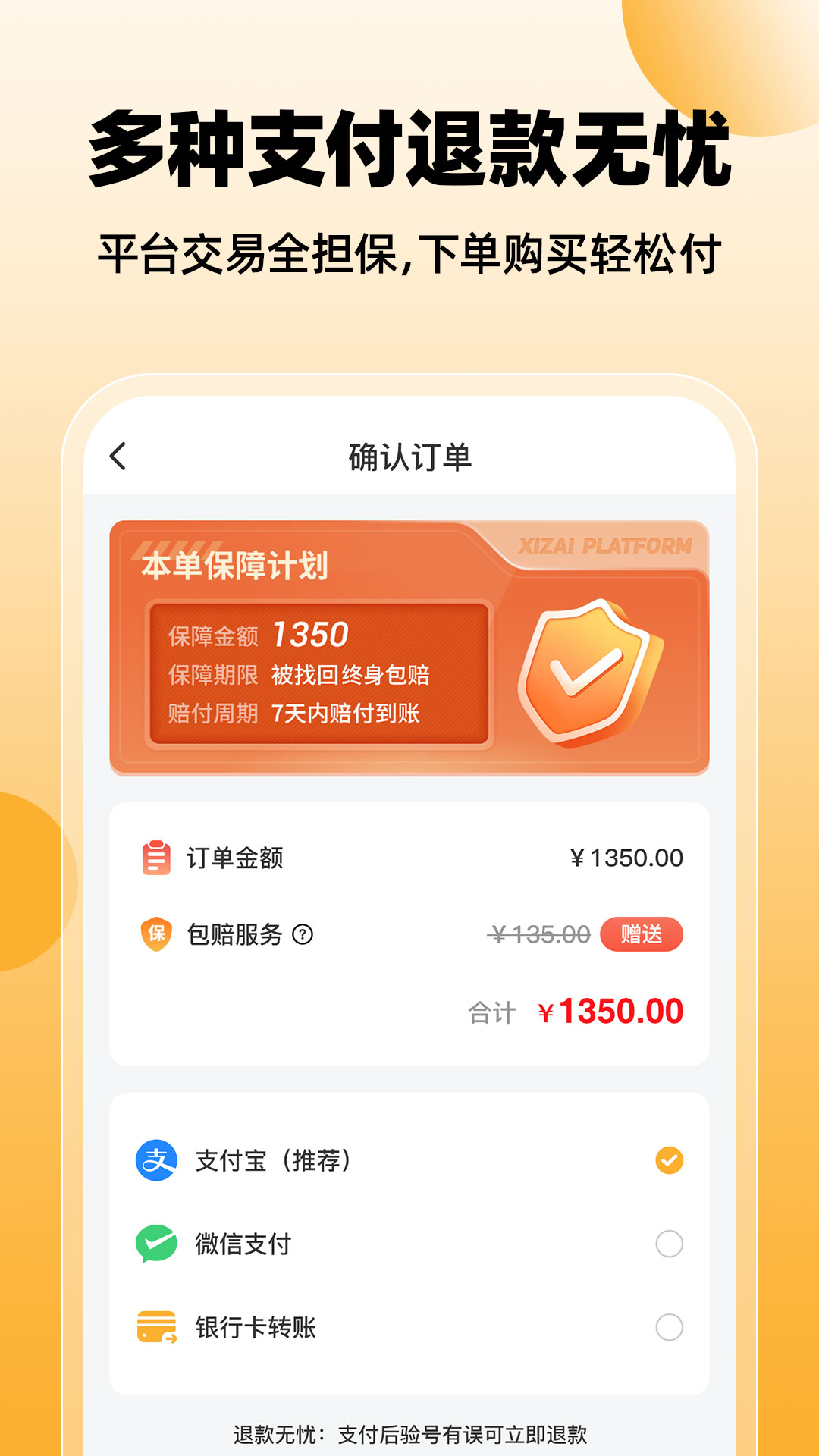 戏仔v7.0.57截图1