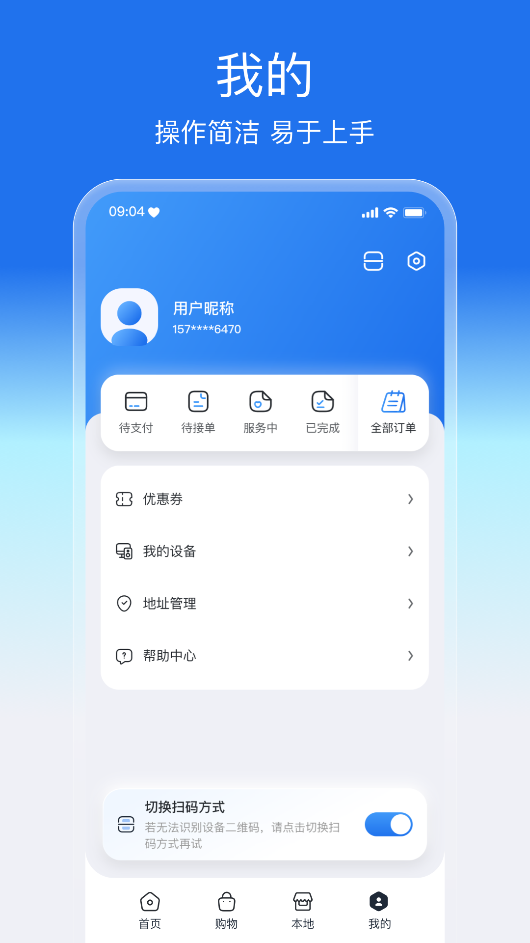 盛兔帮v1.0.17截图1