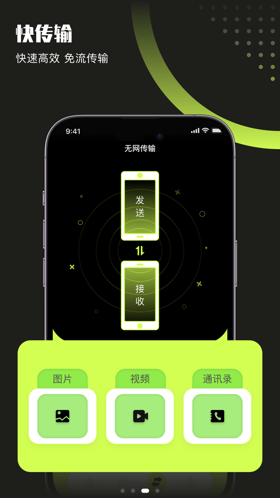 翡翠视频v1.17截图1