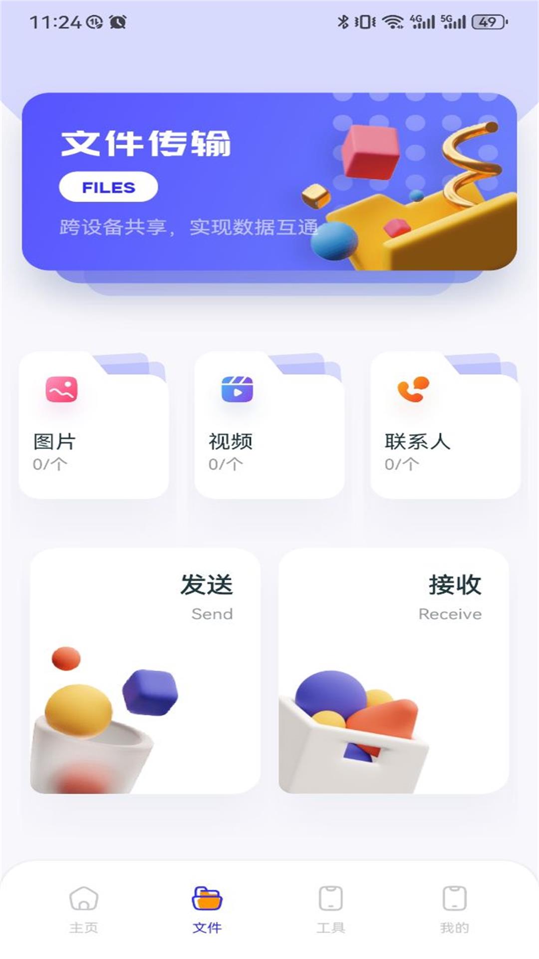 Gametoday截图2