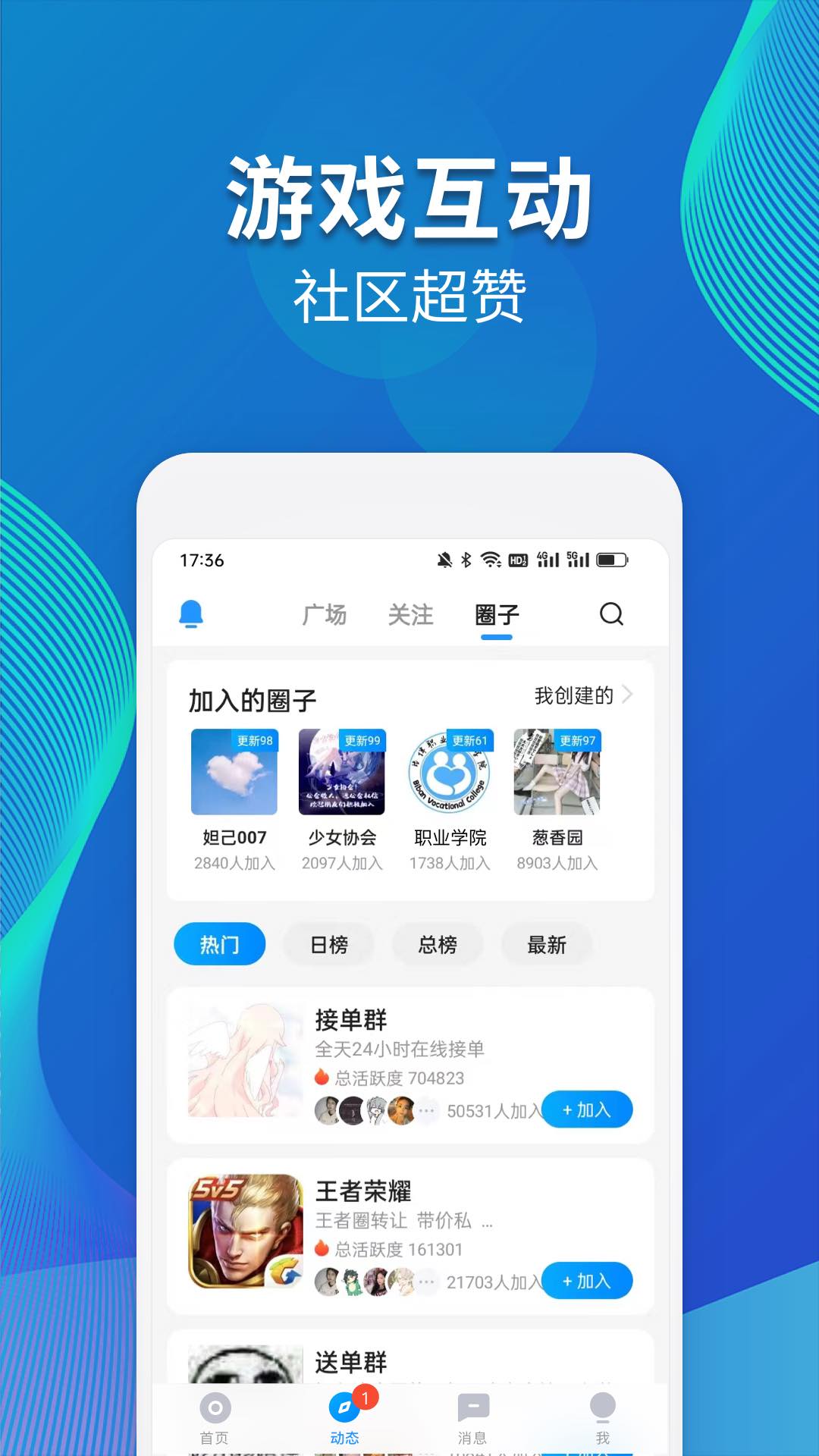 比比陪练截图3