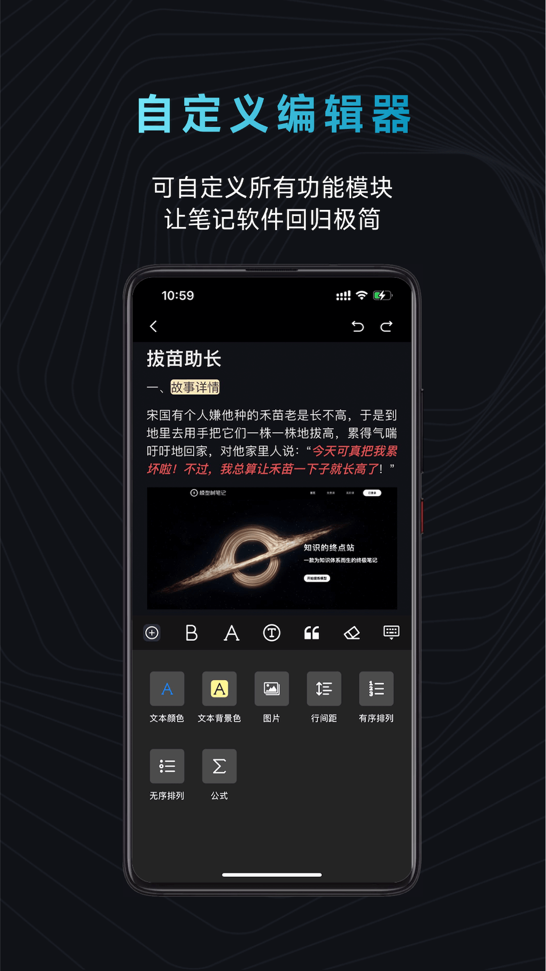 模型树v1.11.02截图1