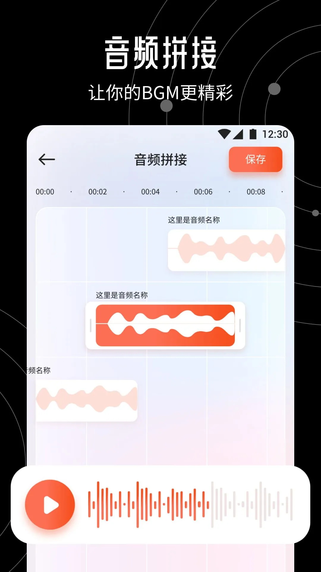 iBox影视截图4