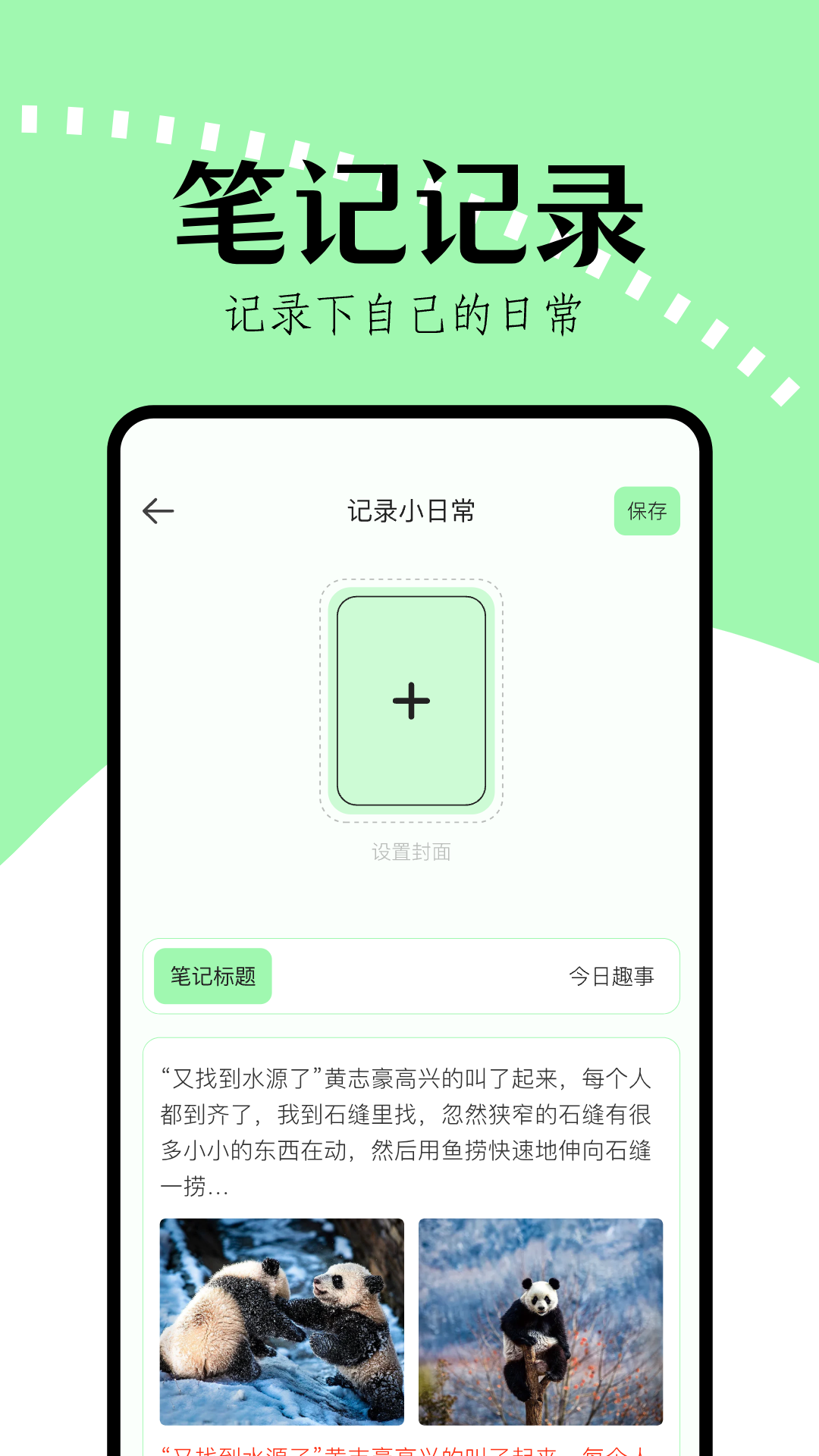 看书助手v1.4截图1