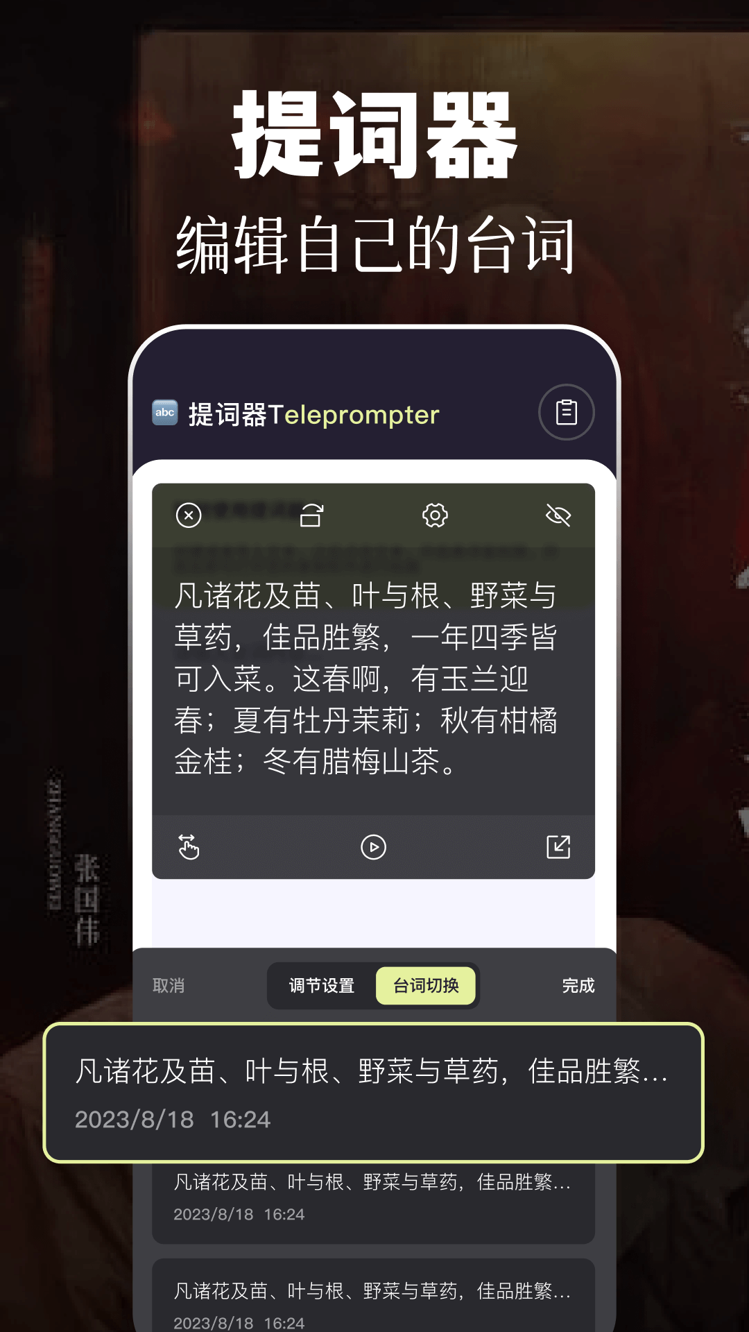 四虎影音播放器v1.1截图1