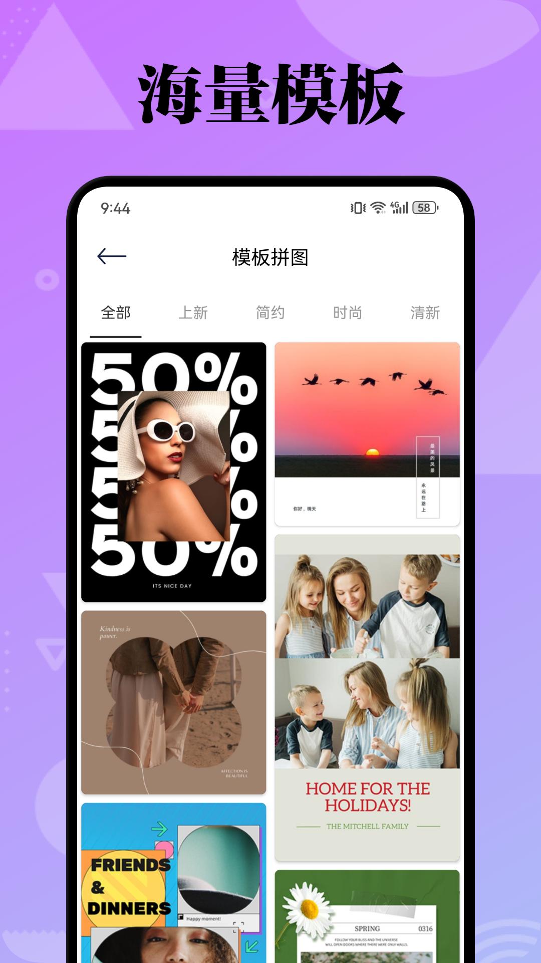 GFX画质v1.1截图4