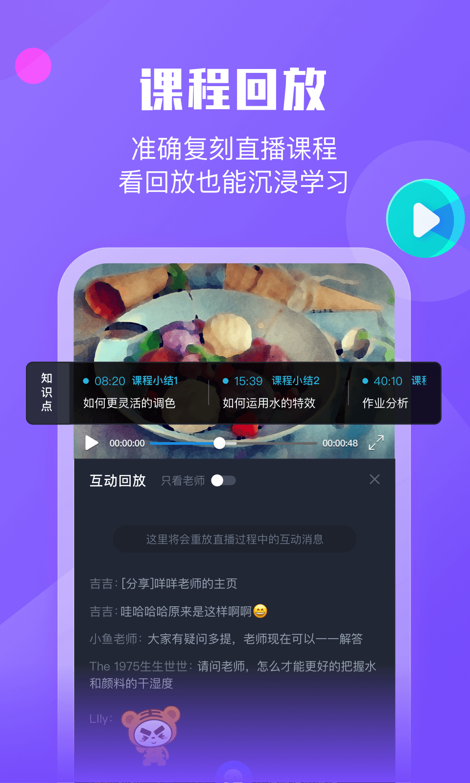 墨督督v1.0.6截图3