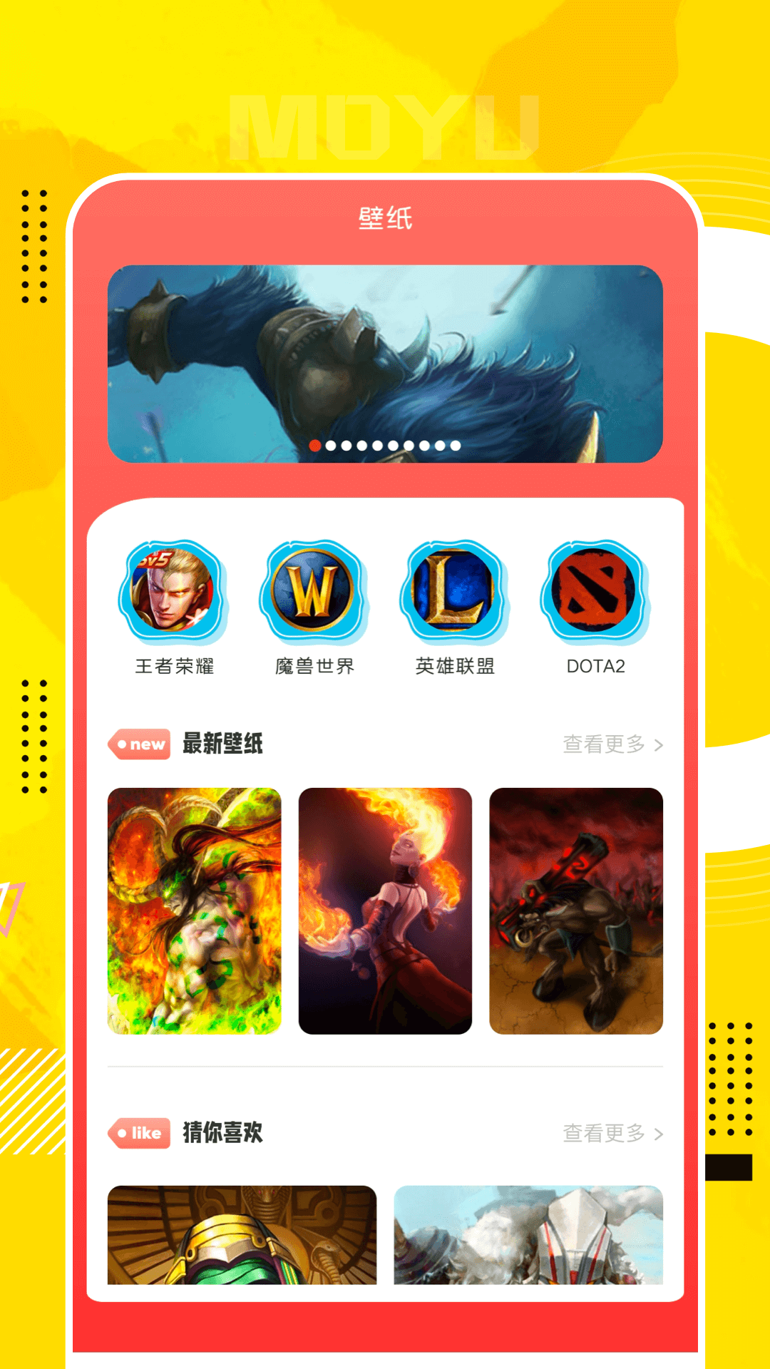 QooApp截图1