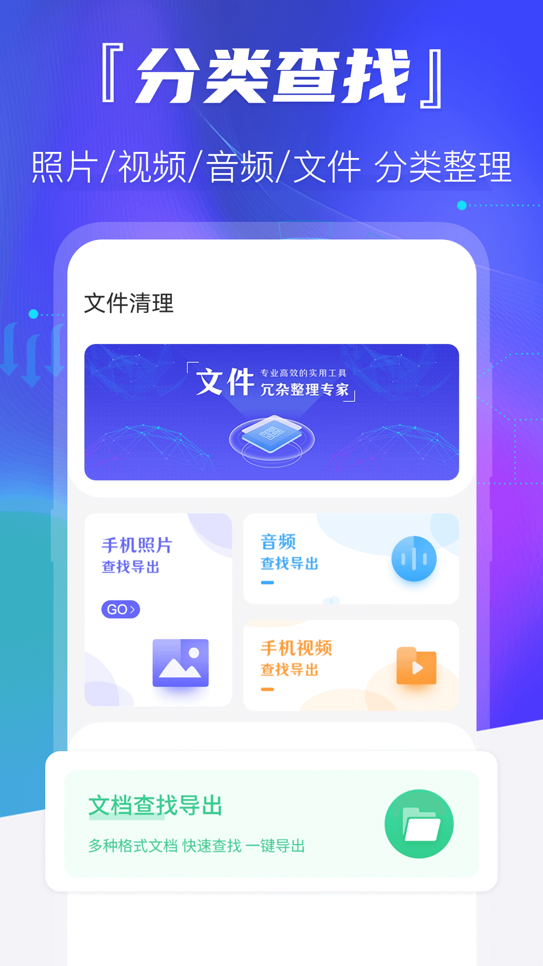 老照片修复截图1