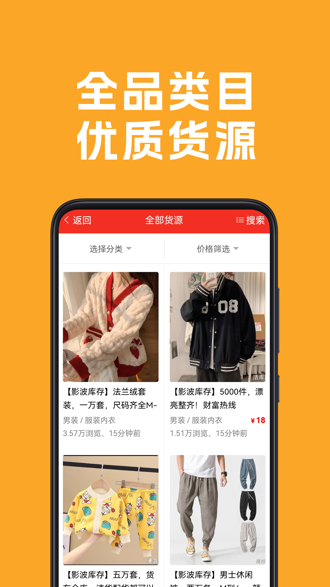 清库网截图3