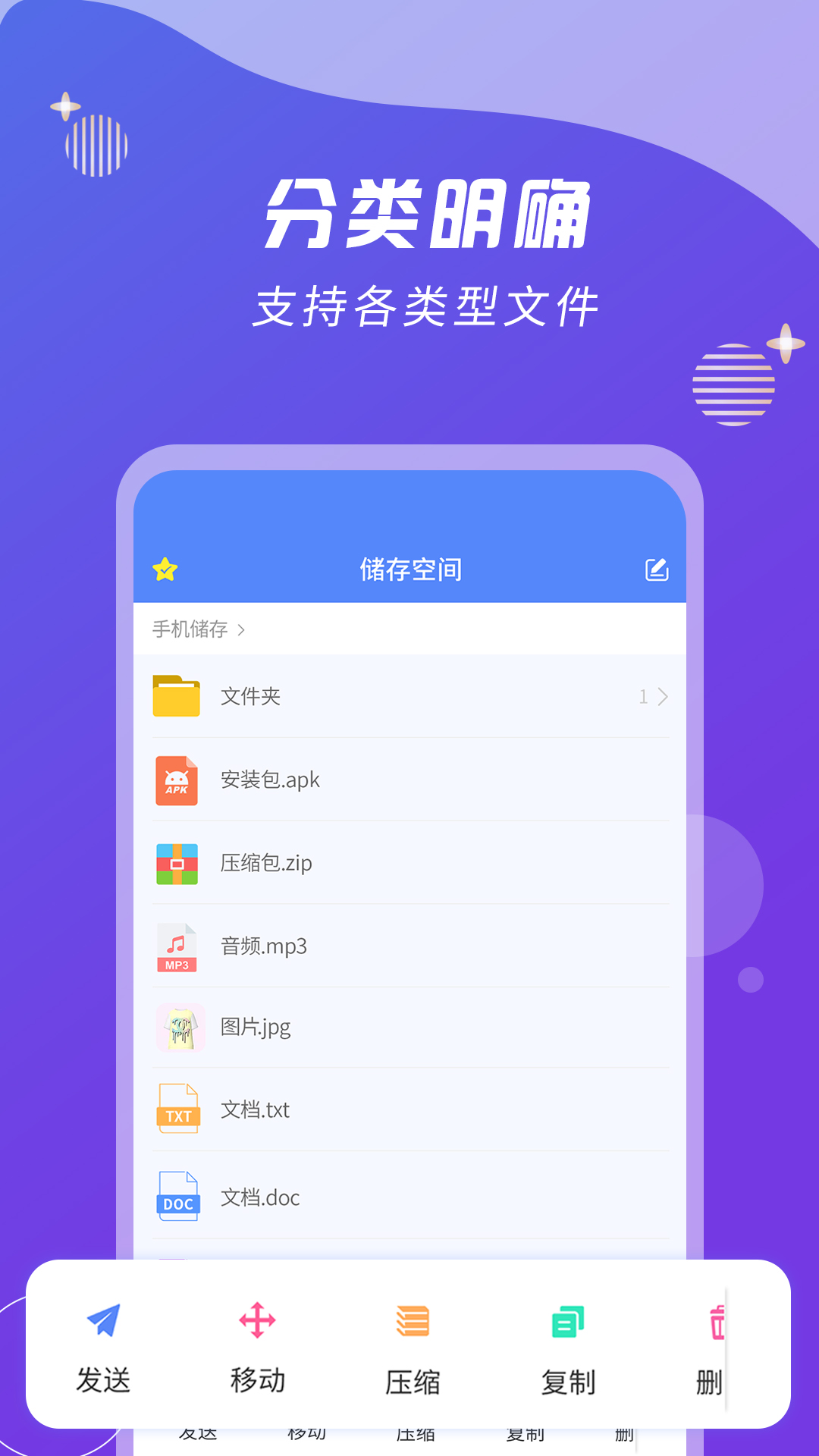 ZIP解压缩王v2.2.7截图1