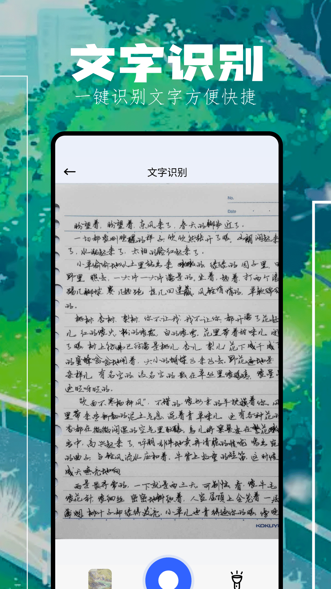 坏坏猫阅读截图3