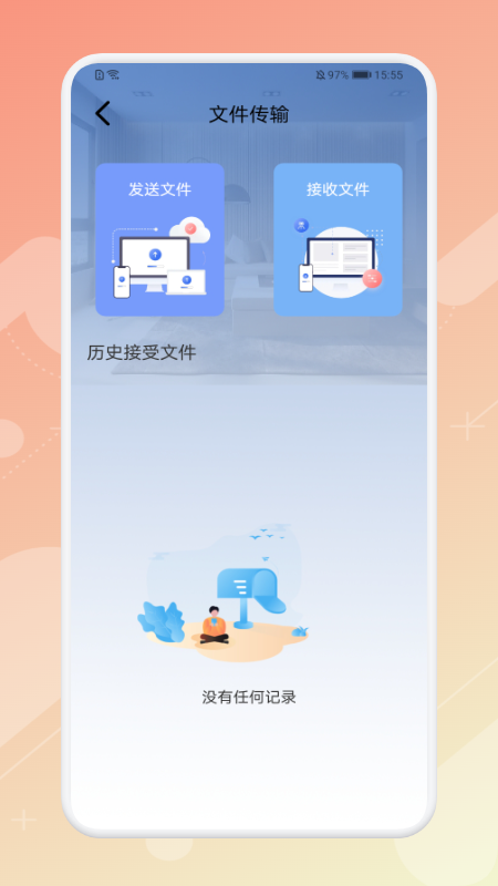 应用多多截图3